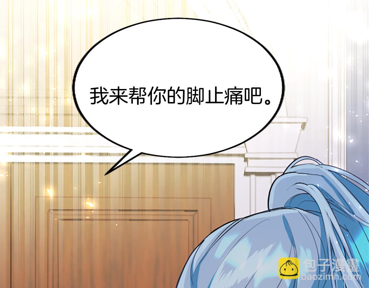 第60话 敌意(1/5)-第116话