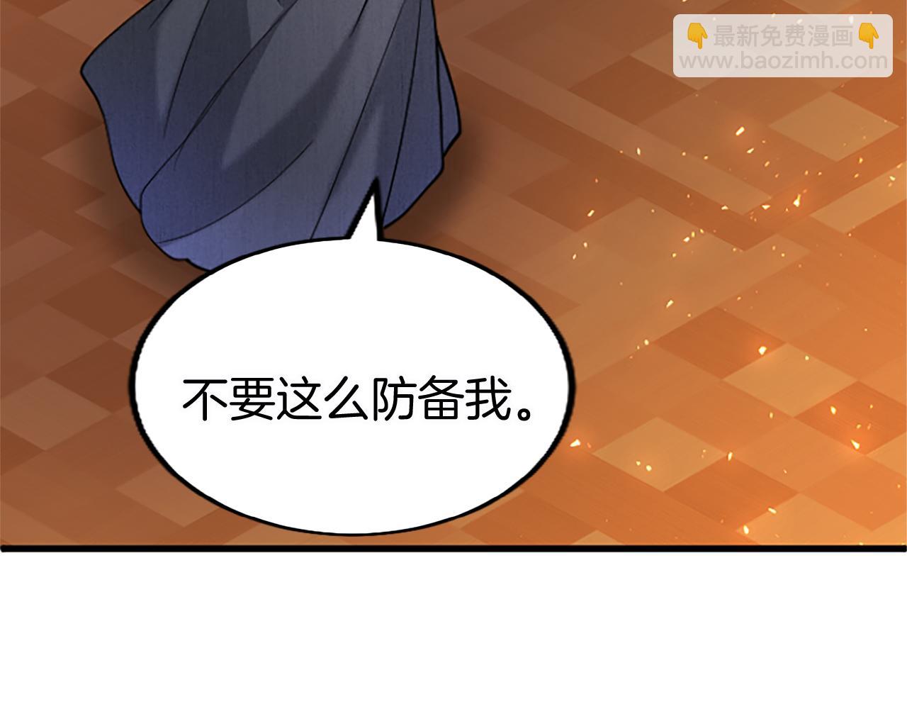 第60话 敌意(1/5)-第116话