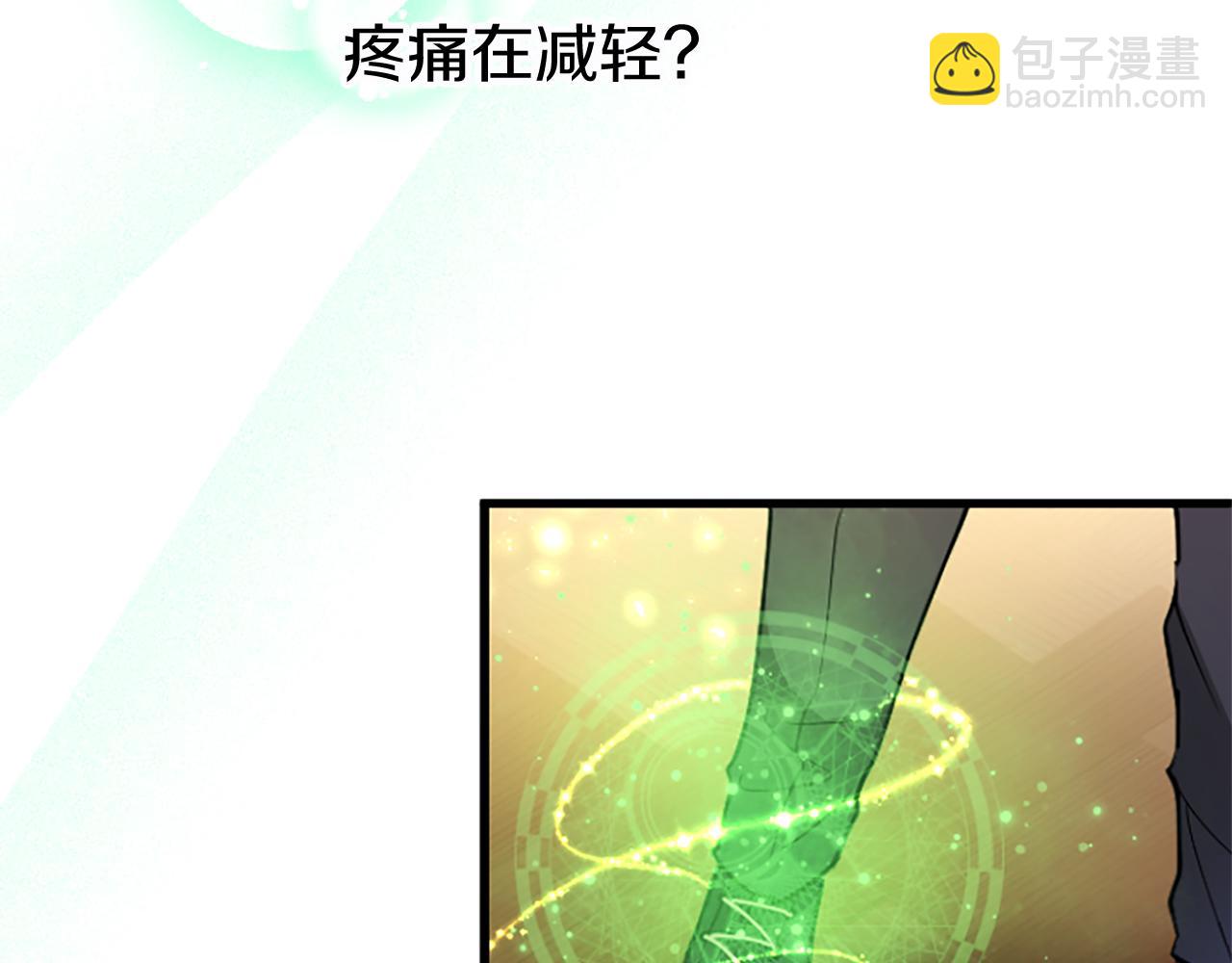 第60话 敌意(1/5)-第116话