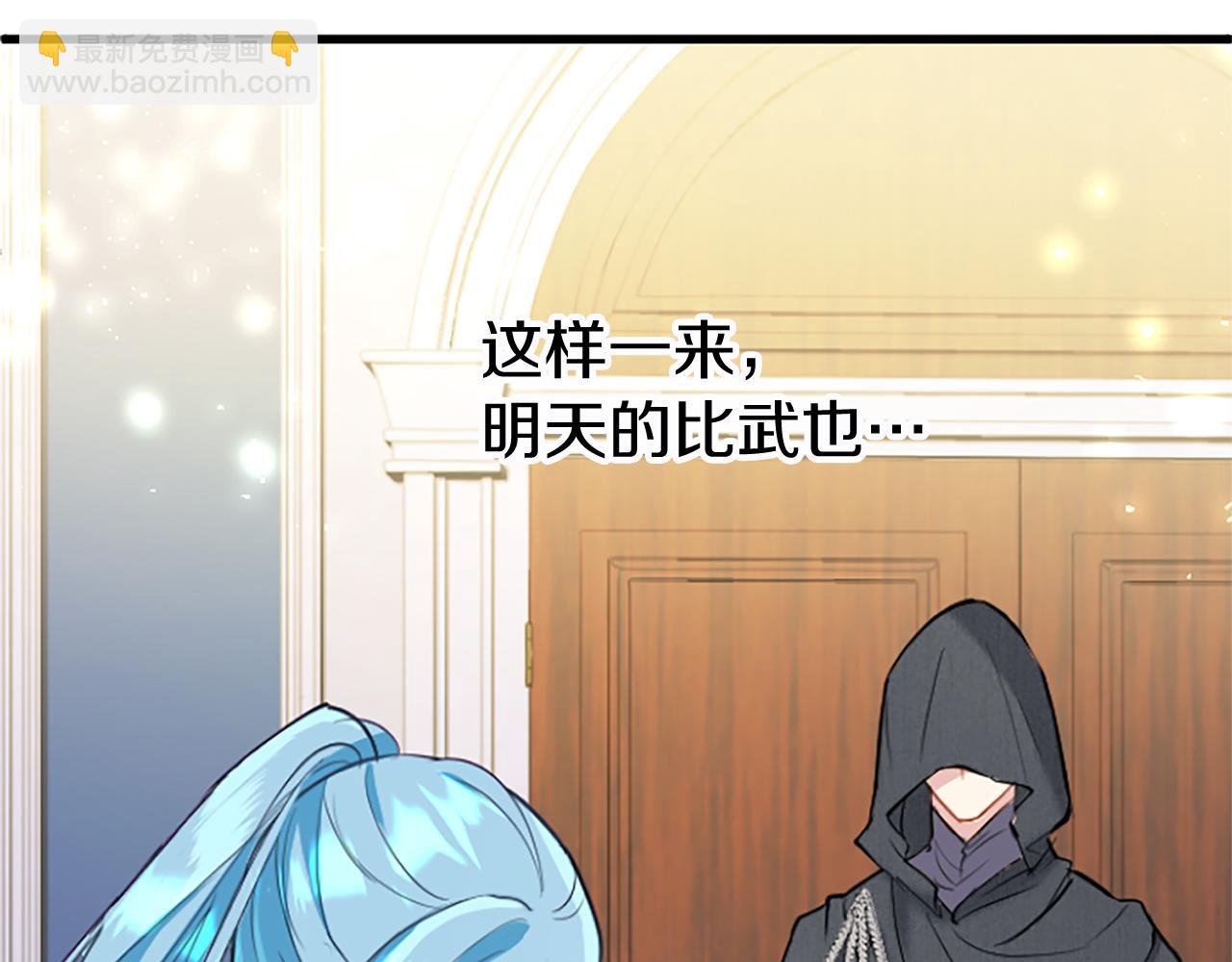 第60话 敌意(1/5)-第116话