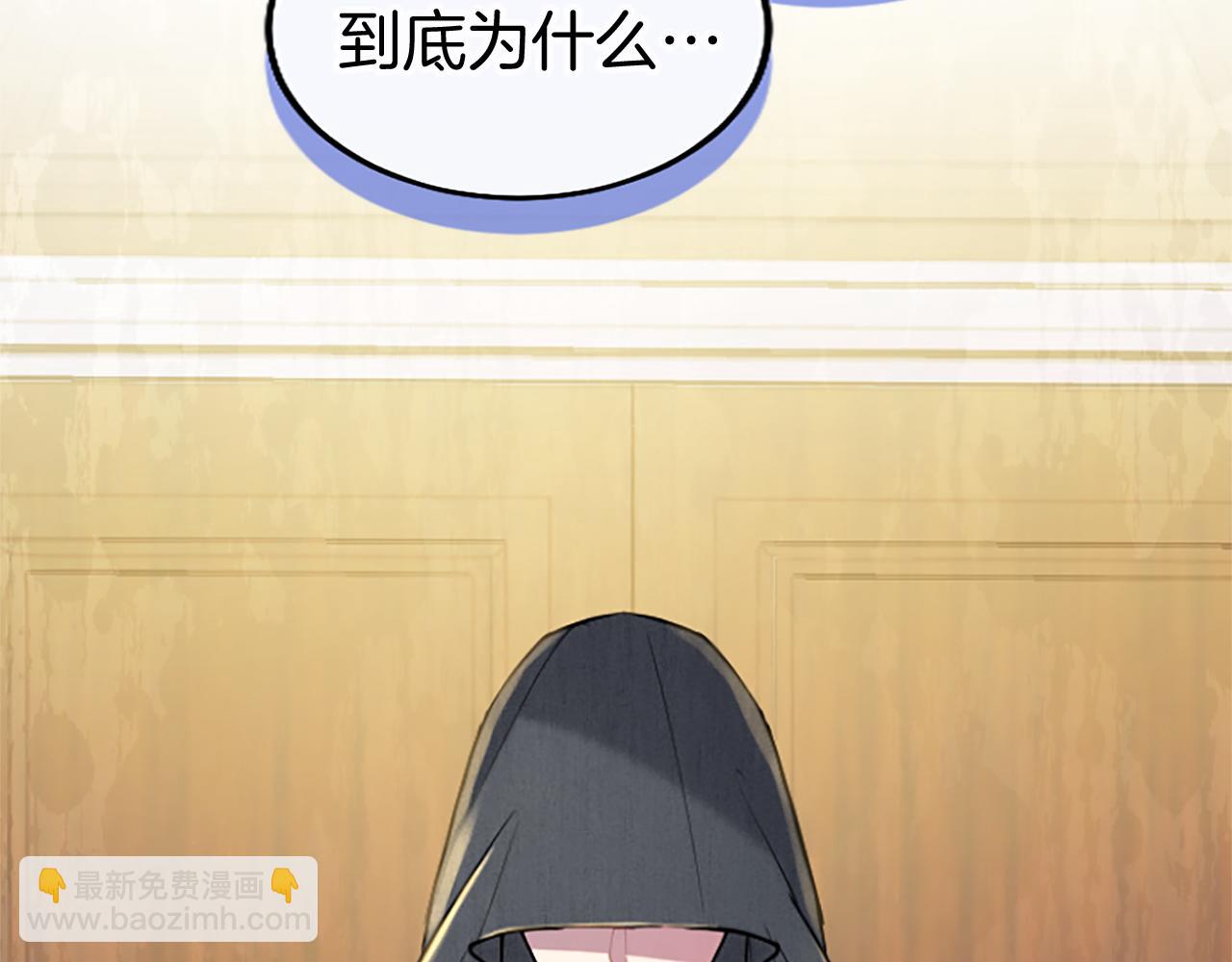 第60话 敌意(1/5)-第116话