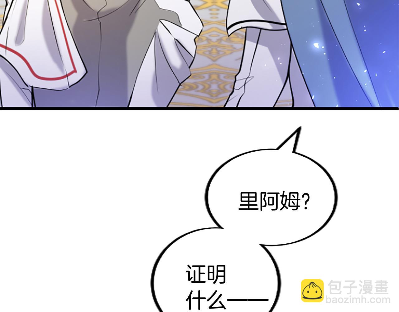 第62话 胡闹(1/4)-第62话