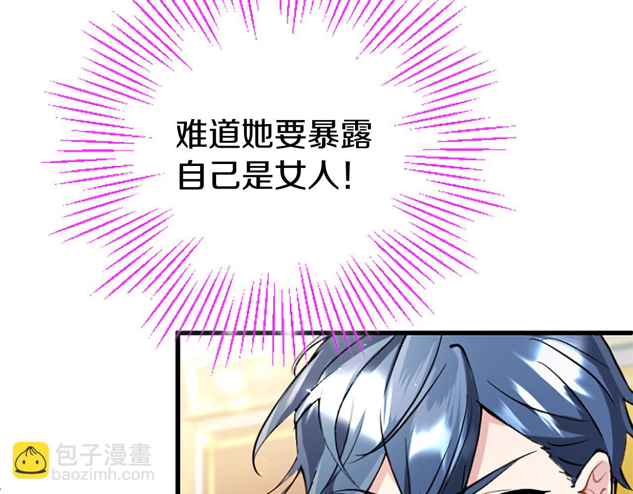 第62话 胡闹(1/4)-第62话