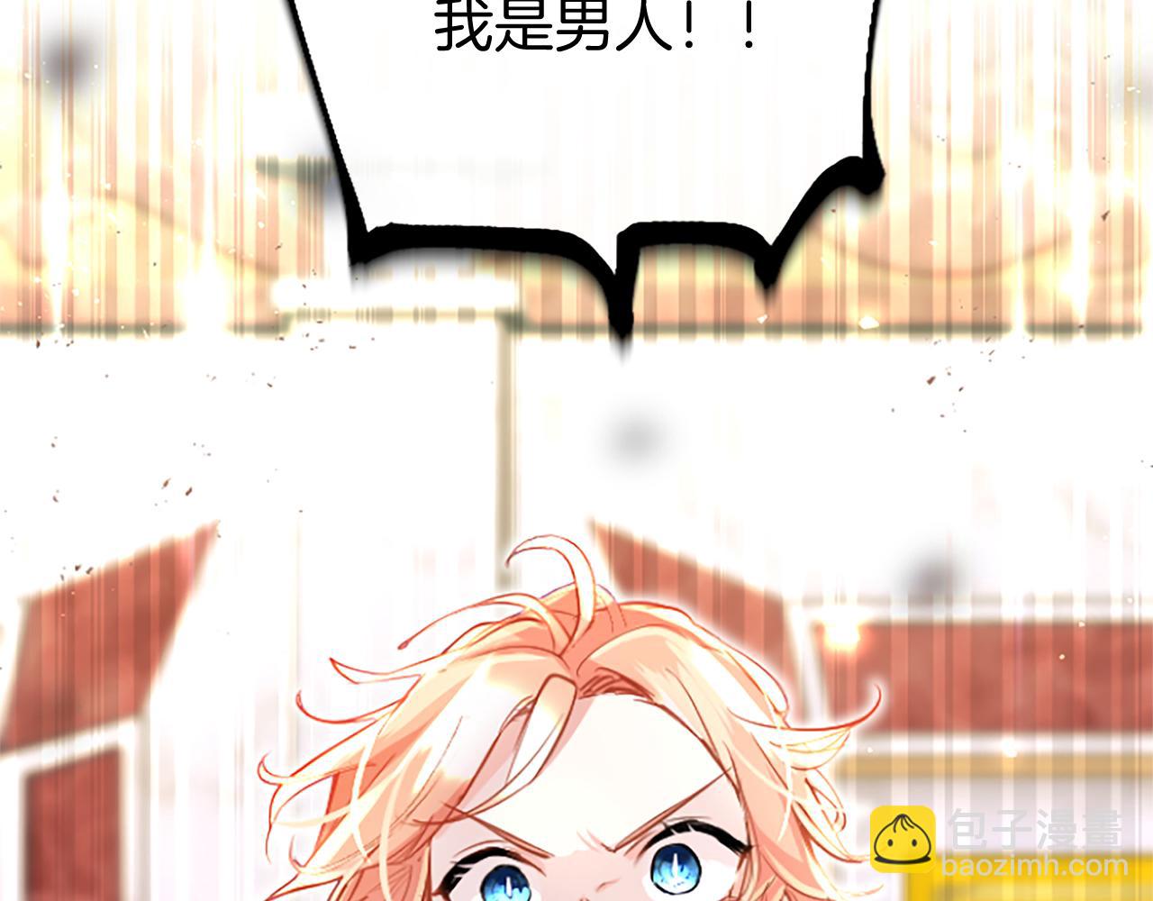 第62话 胡闹(1/4)-第62话