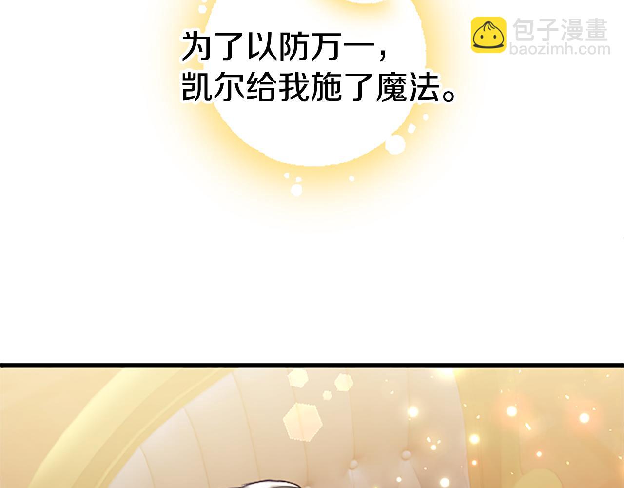 第62话 胡闹(1/4)-第62话