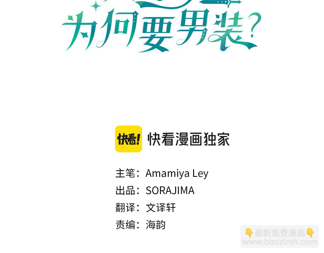 第62话 胡闹(1/4)-第62话