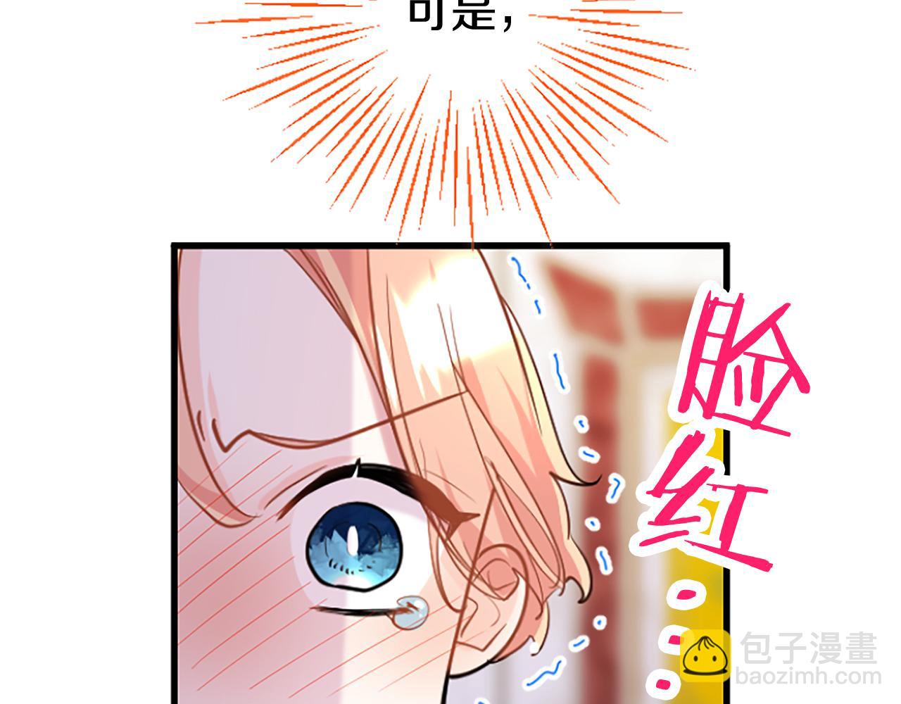 第62话 胡闹(1/4)-第62话