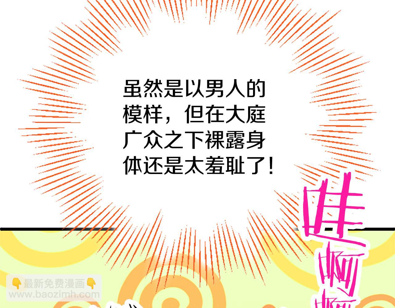 第62话 胡闹(1/4)-第62话