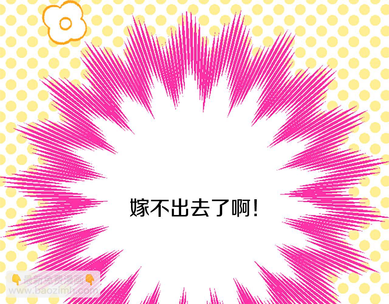 第62话 胡闹(1/4)-第62话