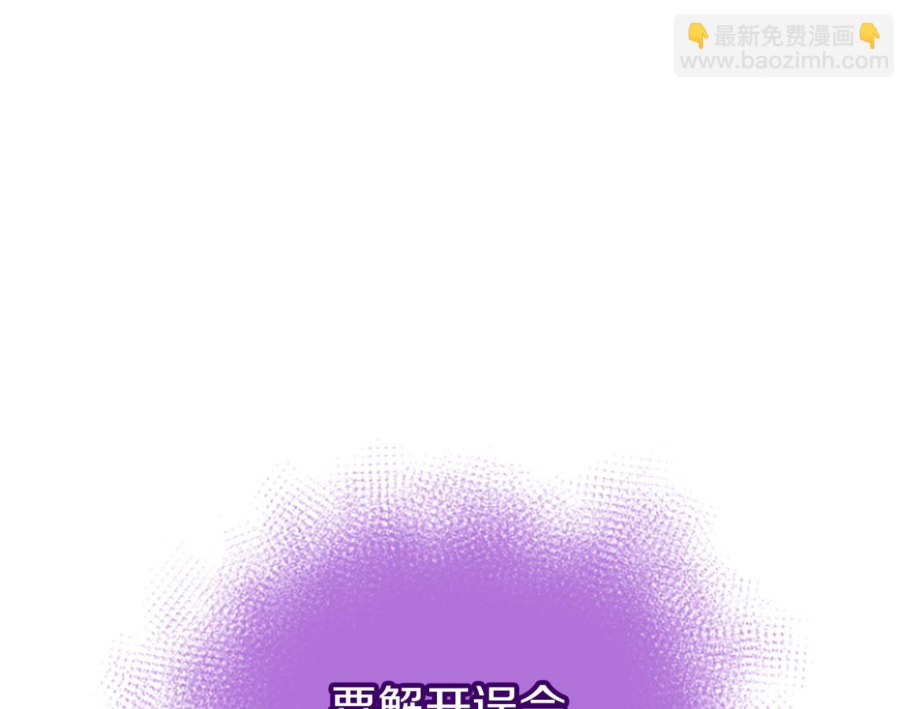 第62话 胡闹(1/4)-第62话