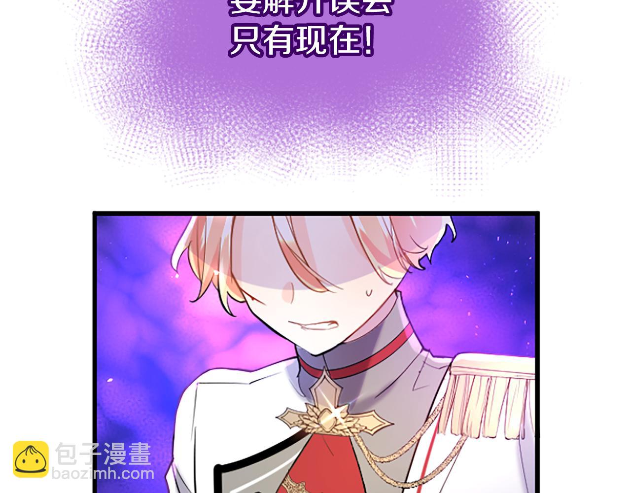 第62话 胡闹(1/4)-第62话