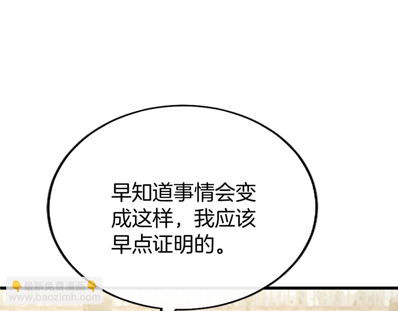 第62话 胡闹(1/4)-第62话