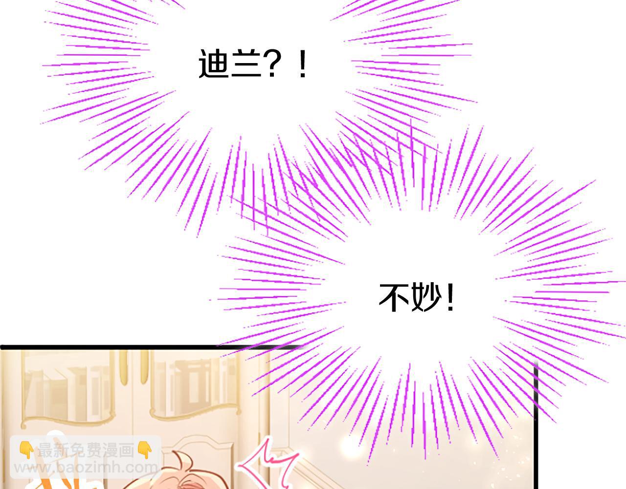 第64话 道歉(1/3)-第64话