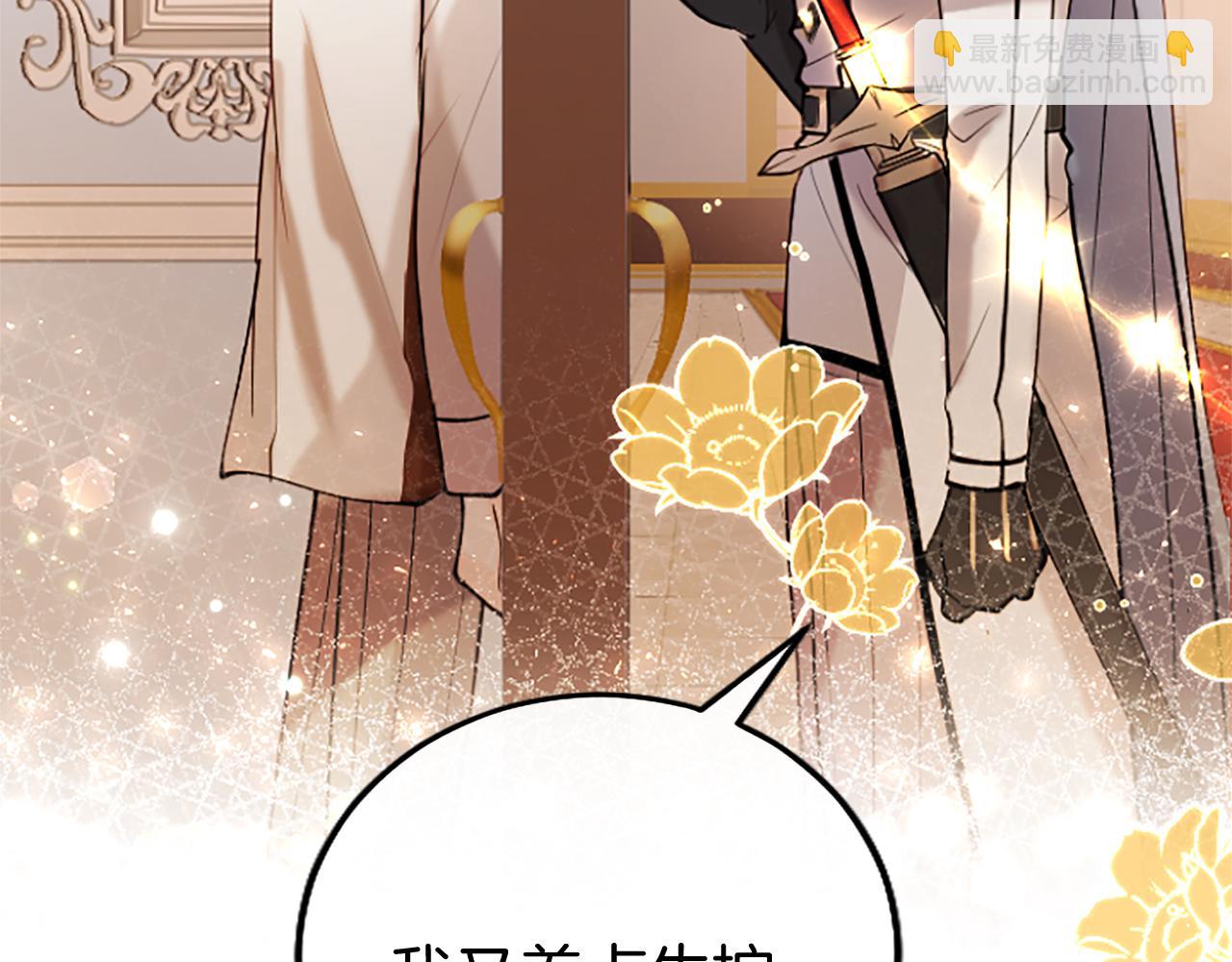 第64话 道歉(1/3)-第64话