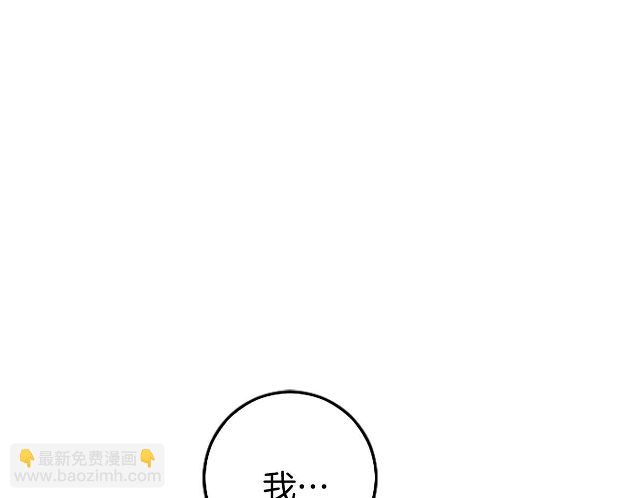 第64话 道歉(1/3)-第64话