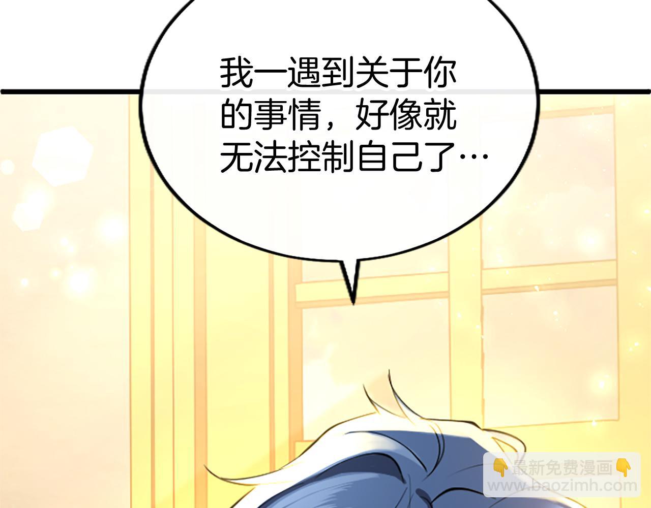 第64话 道歉(1/3)-第64话