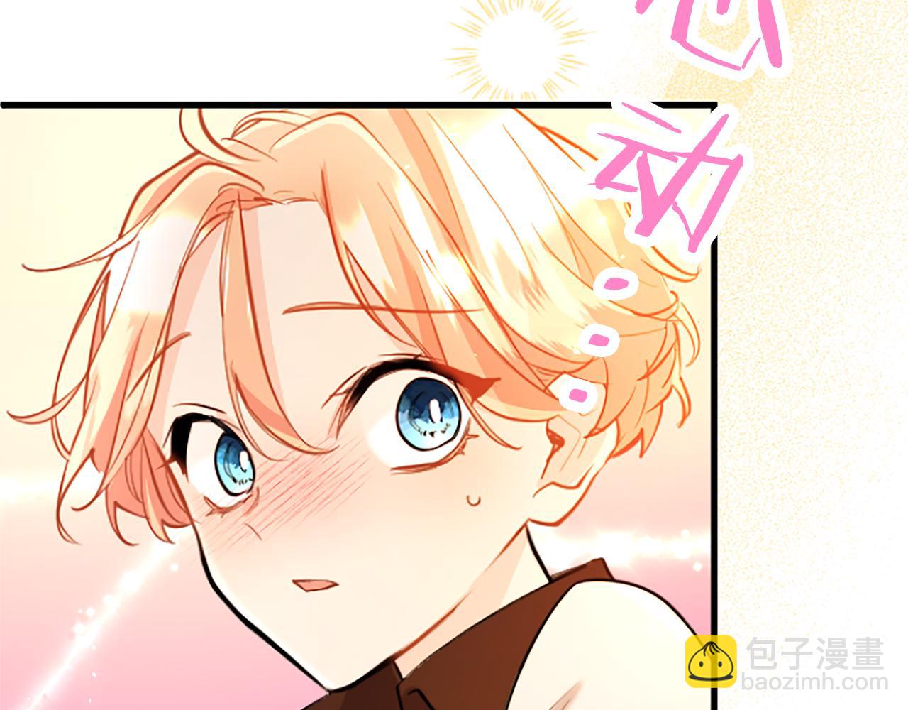 第64话 道歉(1/3)-第64话