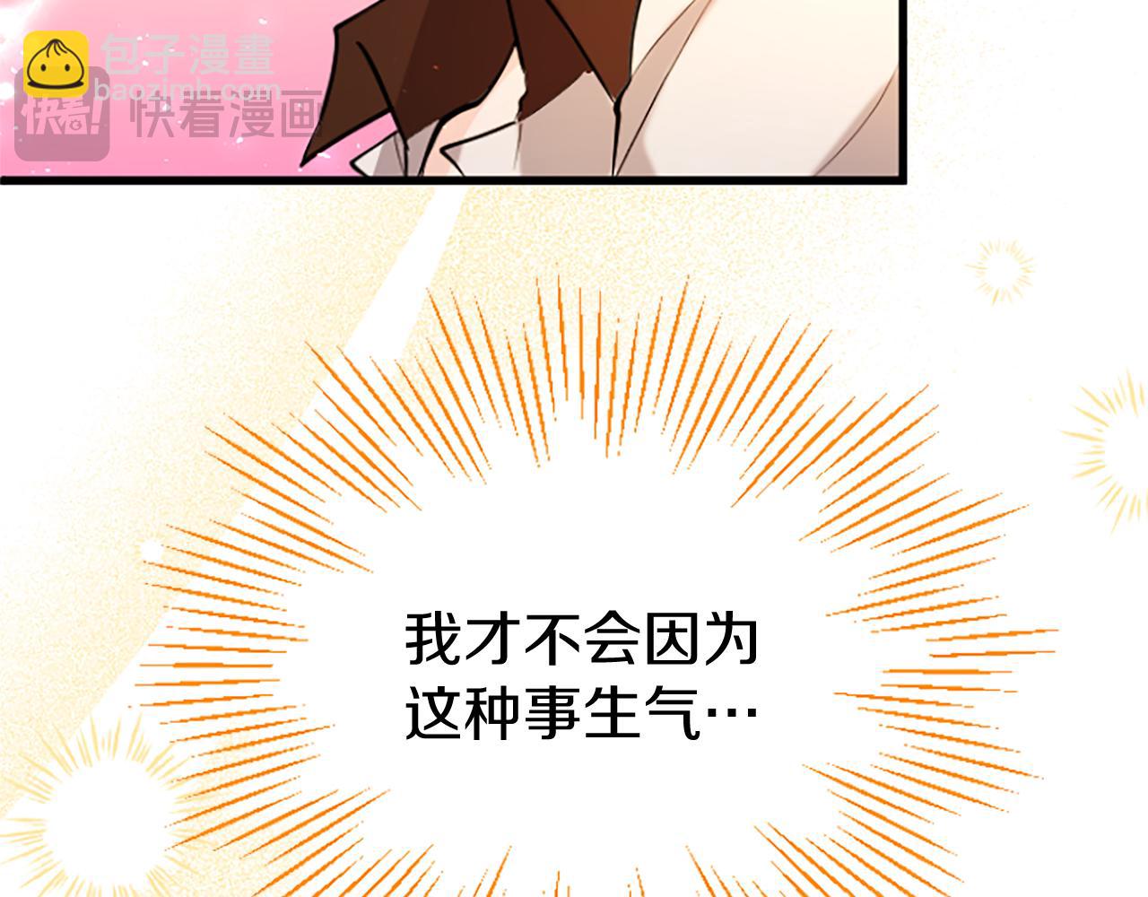 第64话 道歉(1/3)-第64话