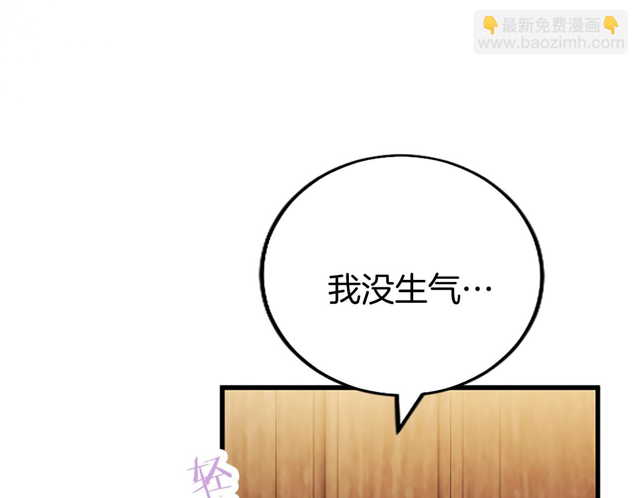 第64话 道歉(1/3)-第64话