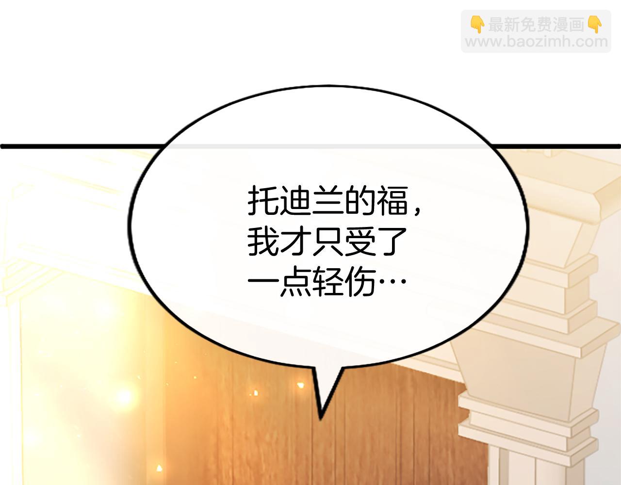 第64话 道歉(1/3)-第64话