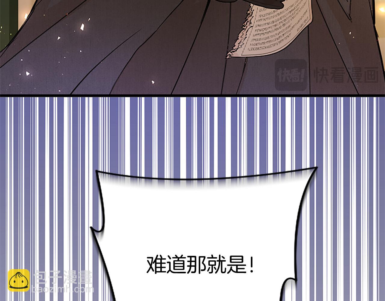 第66话 可以不结婚(1/4)-第66话