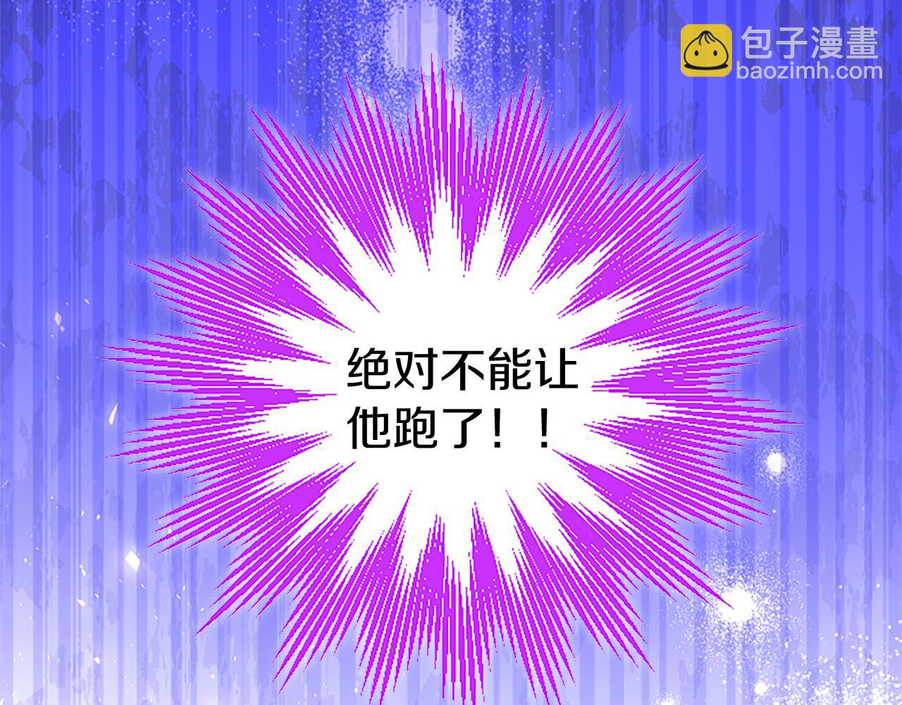 第66话 可以不结婚(1/4)-第66话