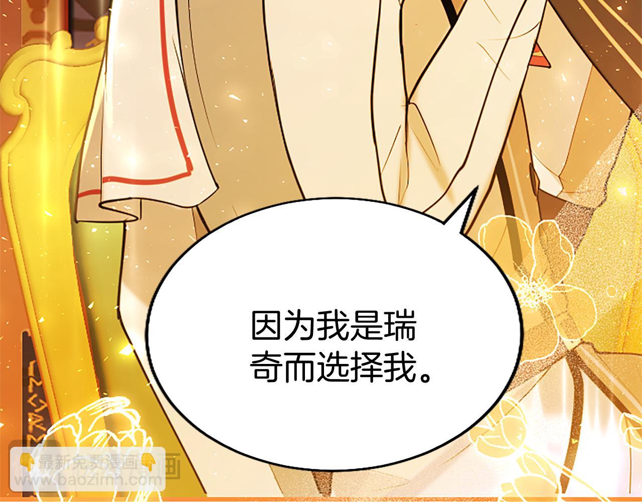 第68话 有妖怪(1/5)-第68话