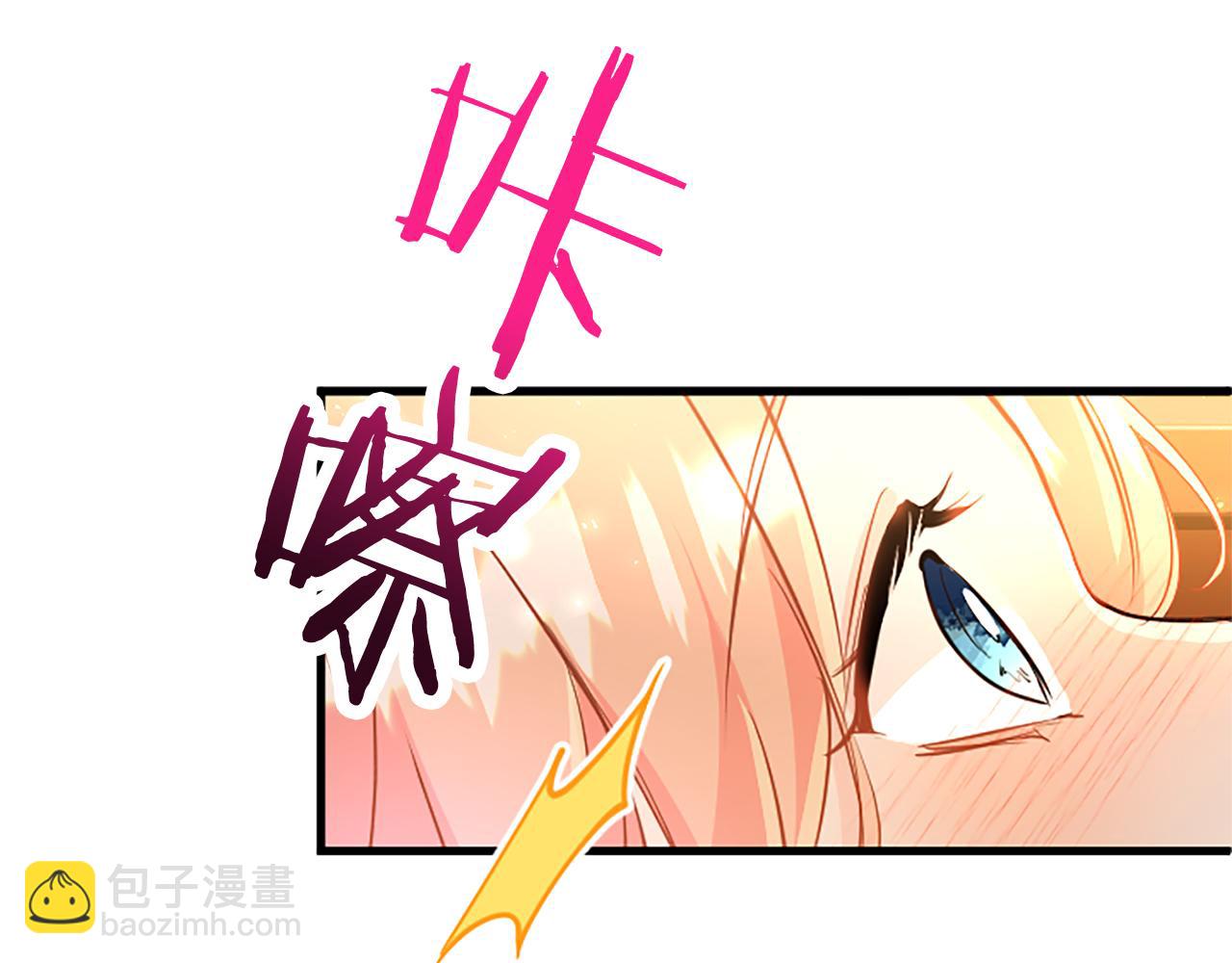 第68话 有妖怪(1/5)-第68话