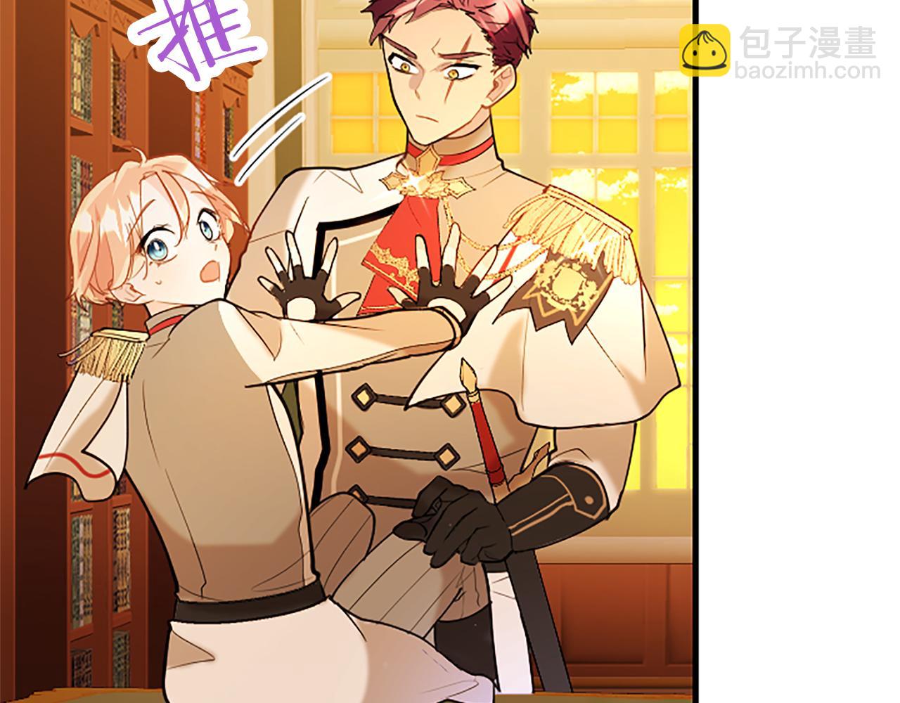 第68话 有妖怪(1/5)-第68话