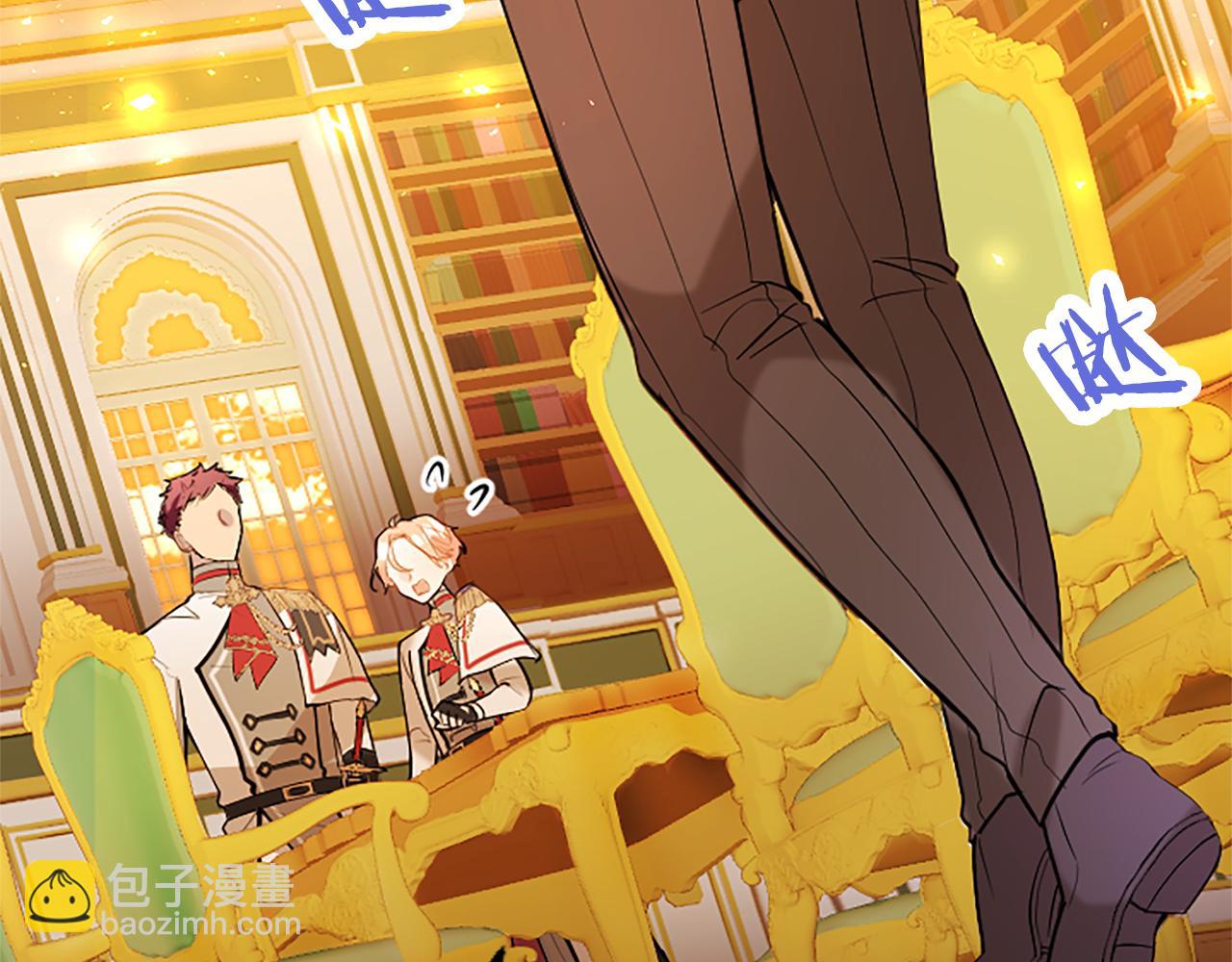 第68话 有妖怪(1/5)-第68话