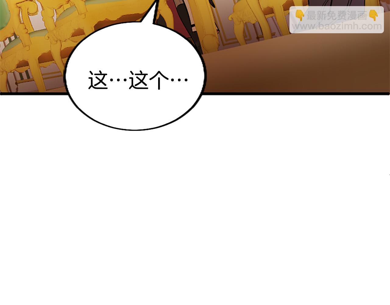 第68话 有妖怪(1/5)-第68话