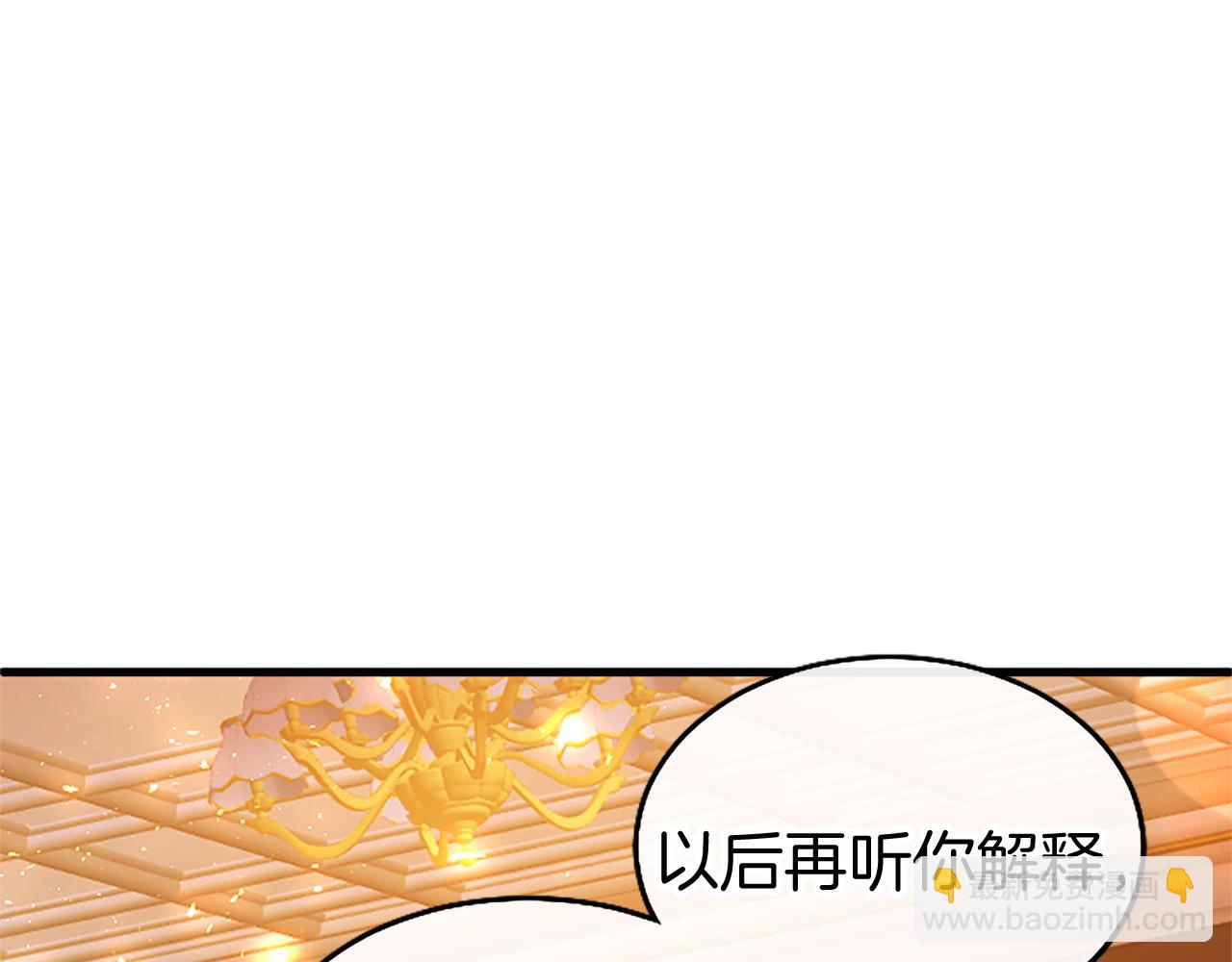 第68话 有妖怪(1/5)-第68话