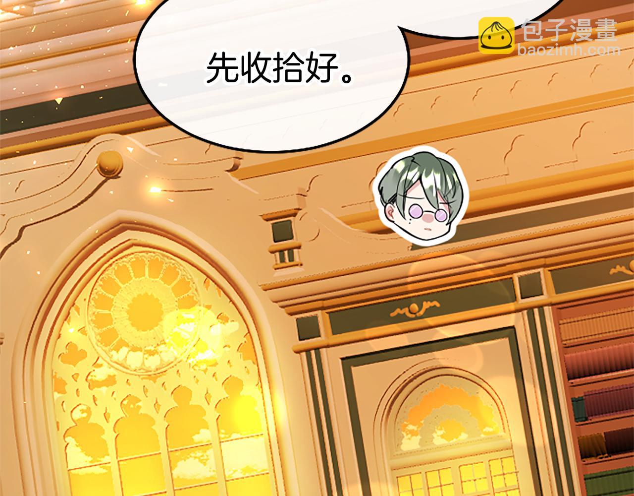 第68话 有妖怪(1/5)-第68话