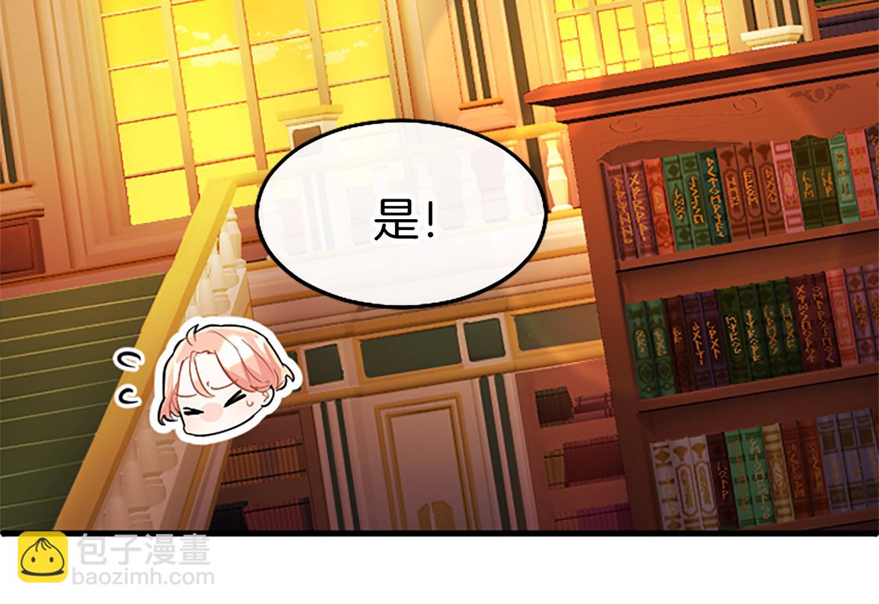 第68话 有妖怪(1/5)-第68话