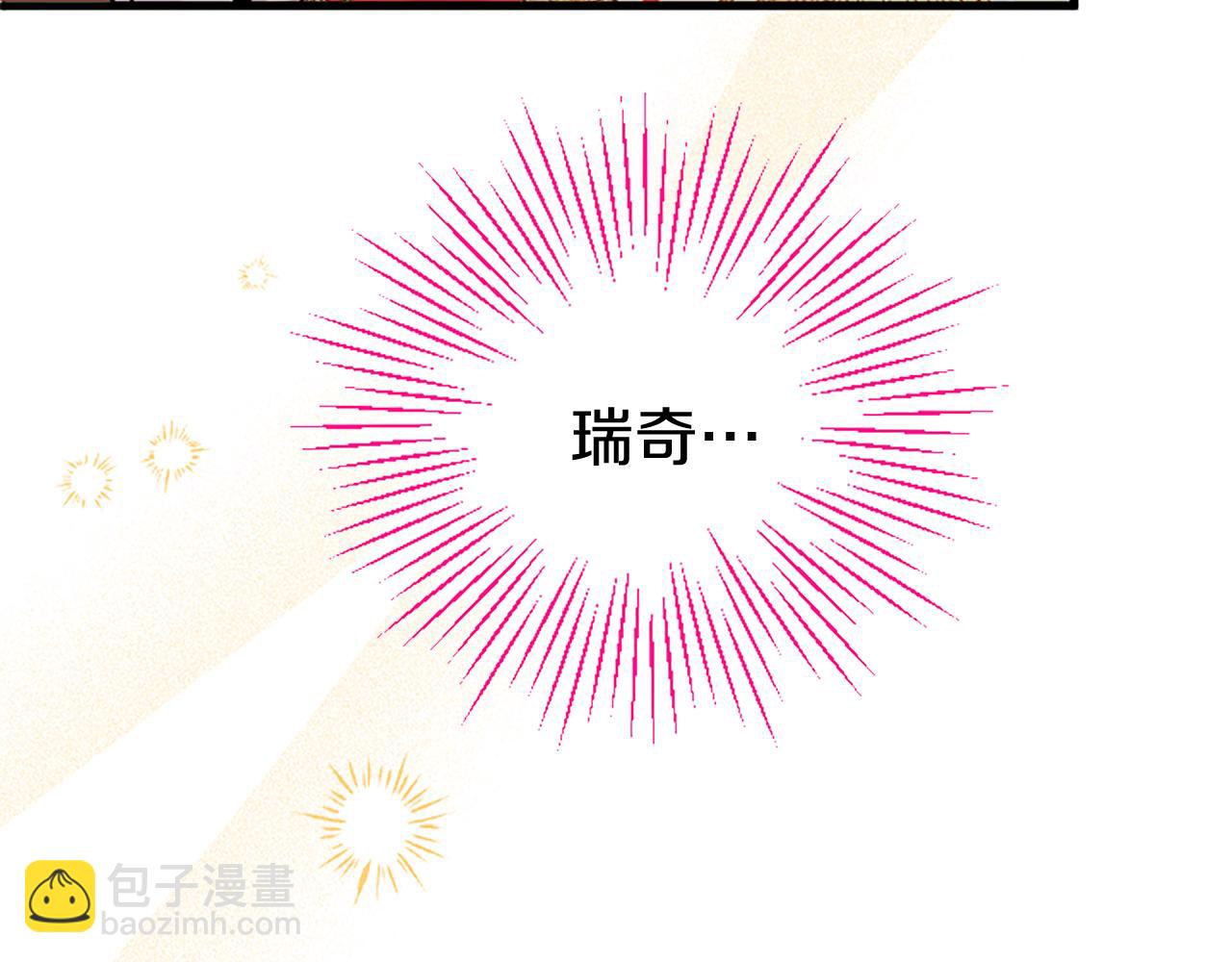 第68话 有妖怪(1/5)-第68话