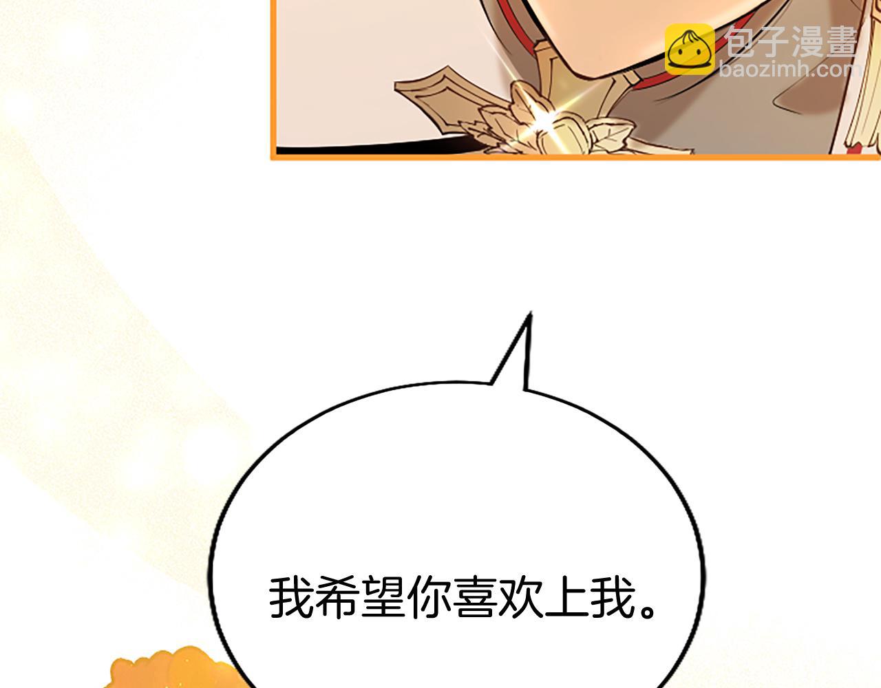 第68话 有妖怪(1/5)-第68话