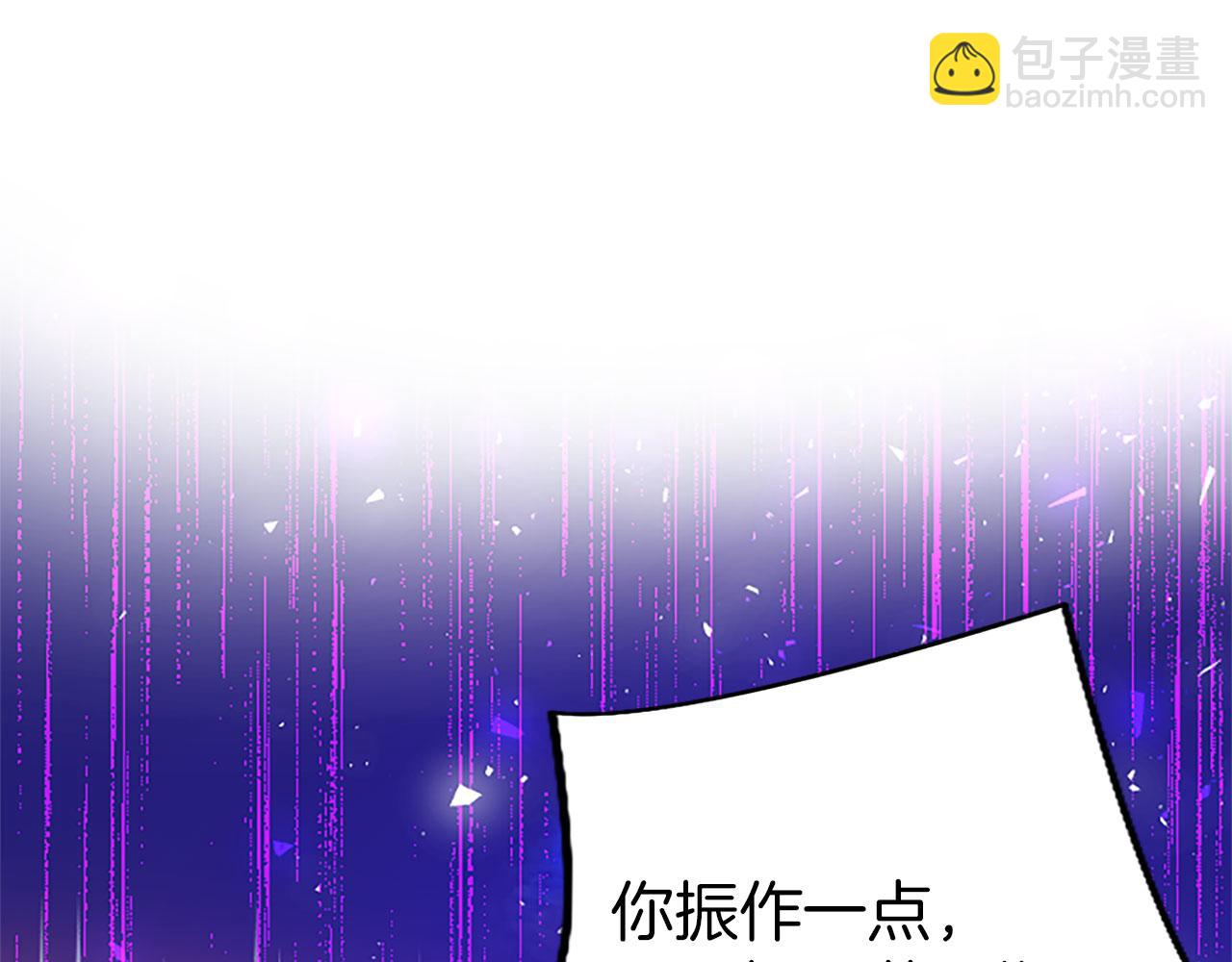 第8话 凯尔出手(1/4)-第8话