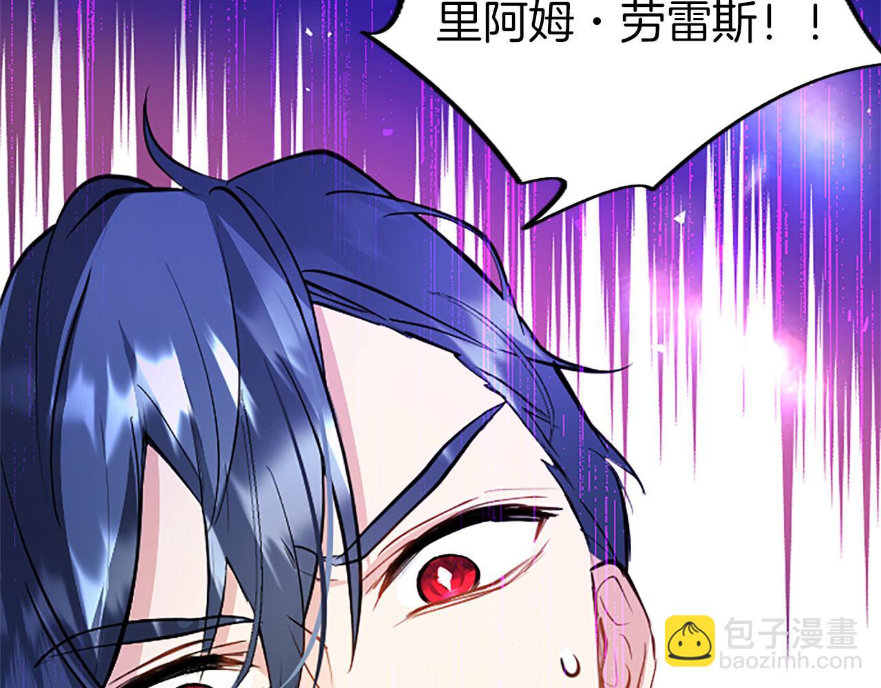 第8话 凯尔出手(1/4)-第8话