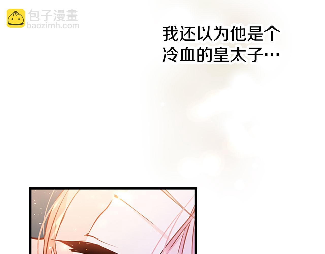 第8话 凯尔出手(1/4)-第8话