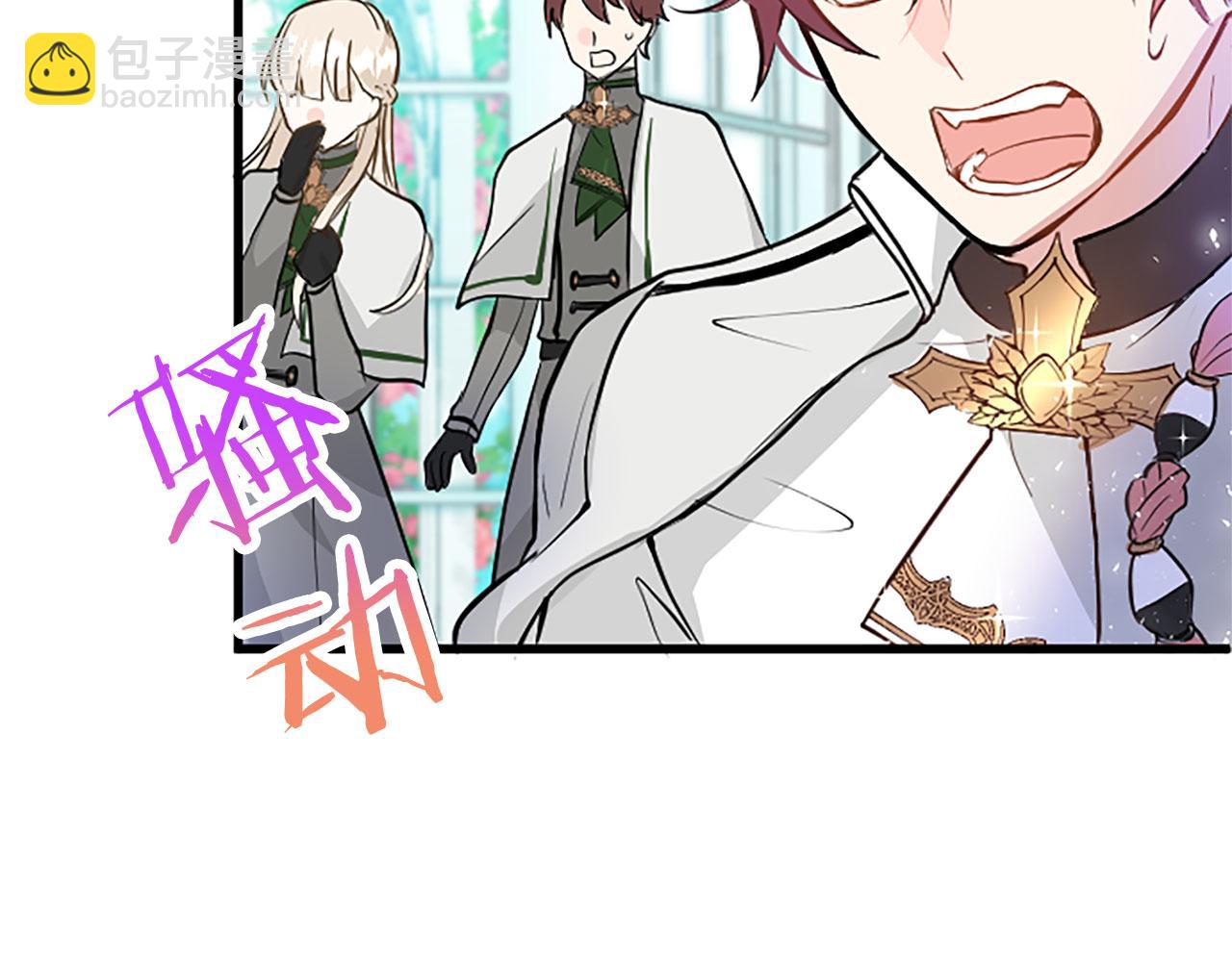 第8话 凯尔出手(1/4)-第8话