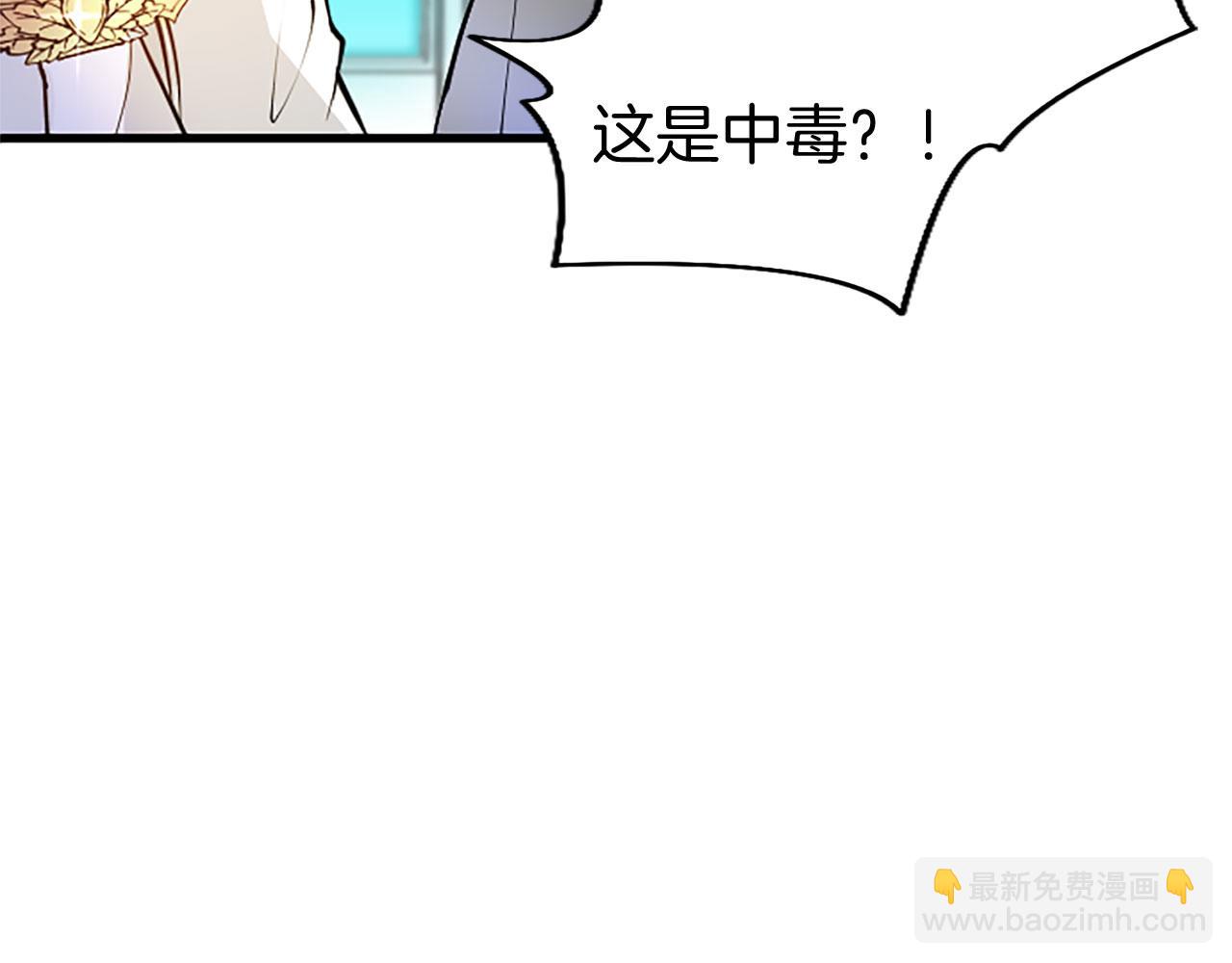 第8话 凯尔出手(1/4)-第8话