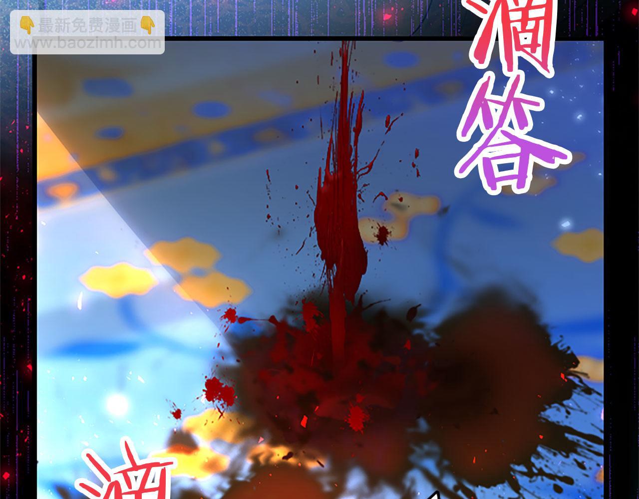 第8话 凯尔出手(1/4)-第8话