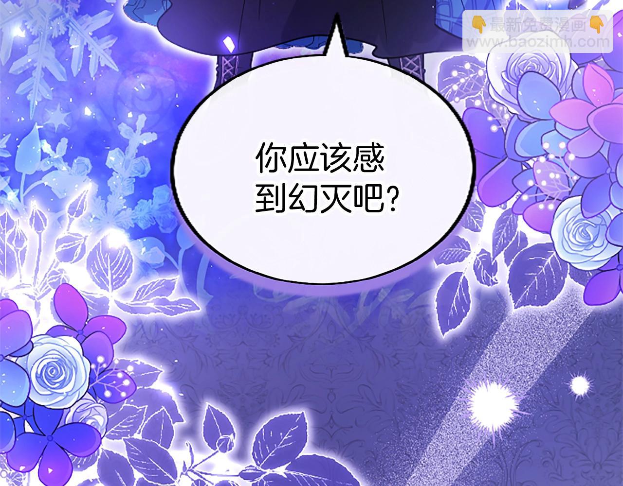 第70话 解除婚姻(1/3)-第70话