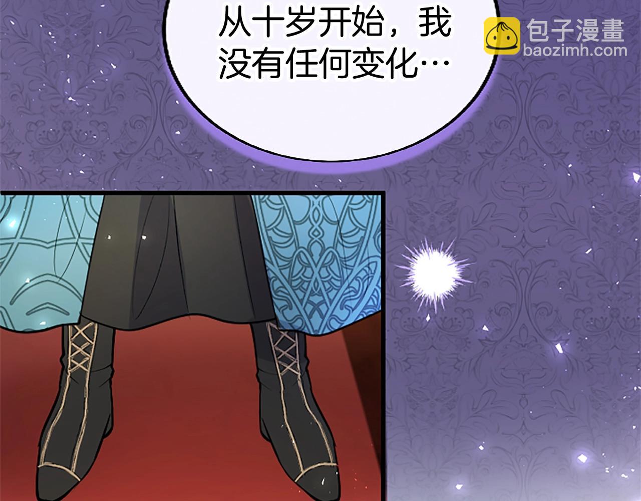 第70话 解除婚姻(1/3)-第70话