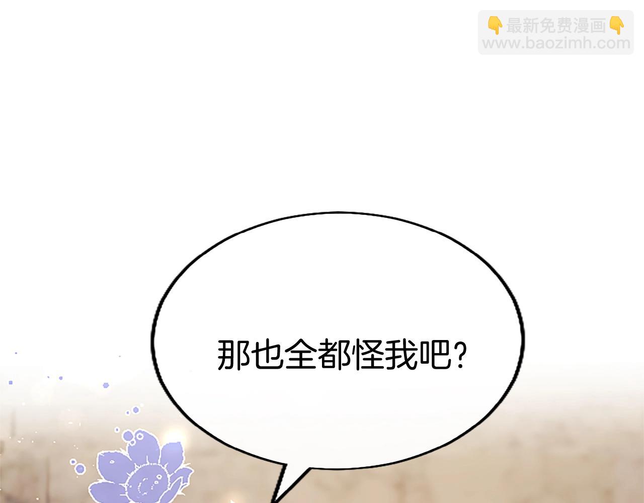 第70话 解除婚姻(1/3)-第70话