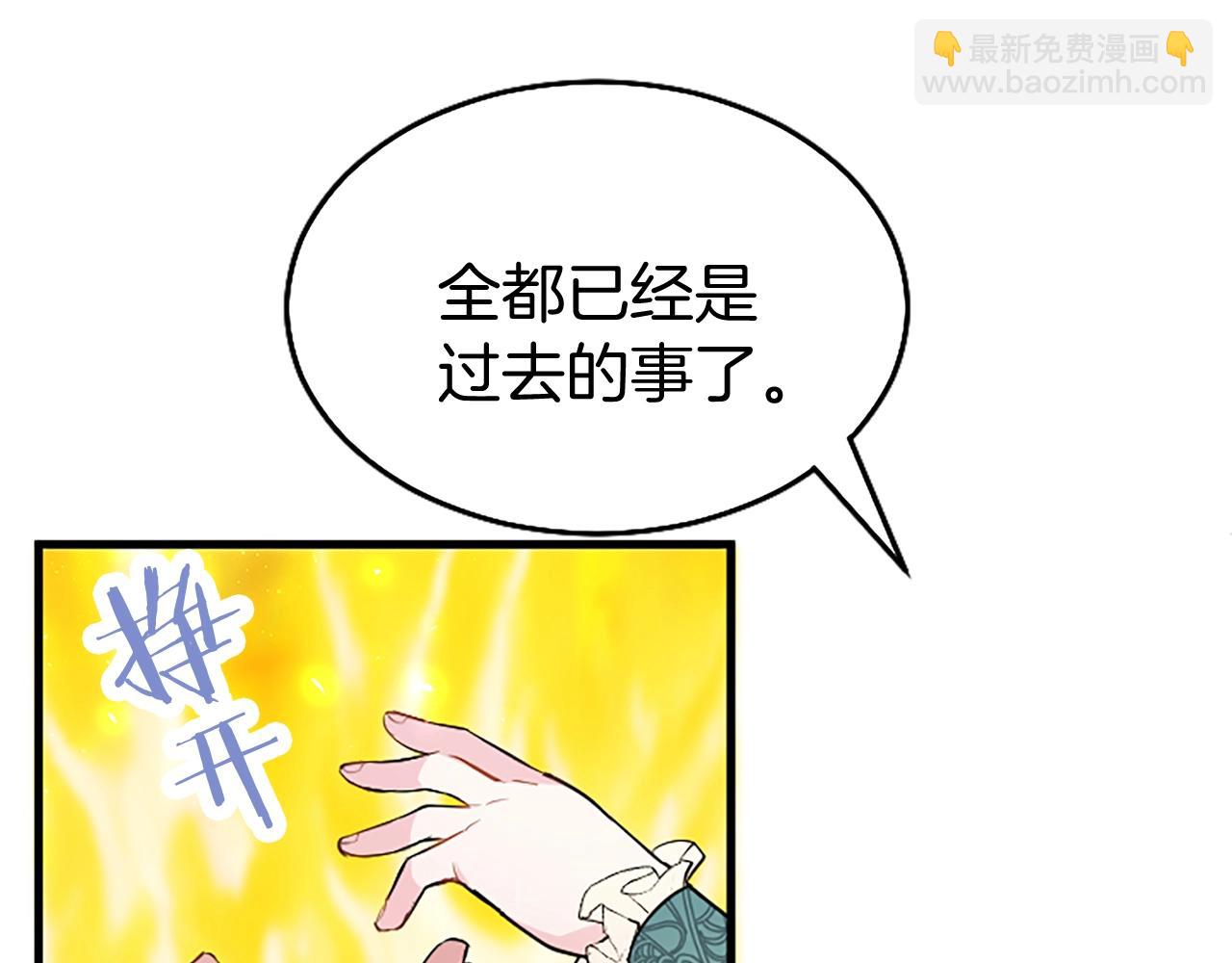 第70话 解除婚姻(1/3)-第70话