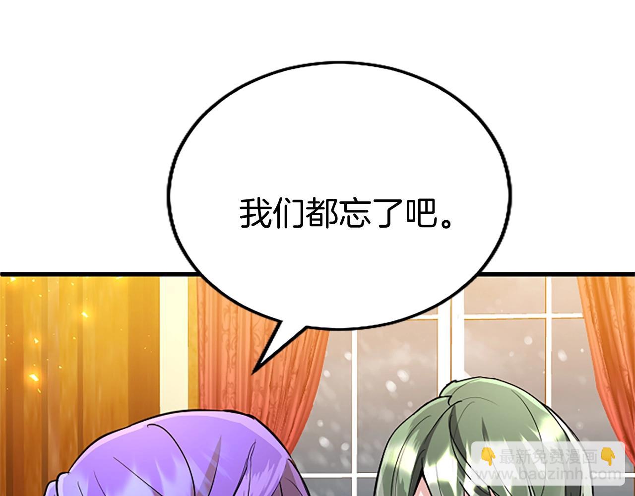 第70话 解除婚姻(1/3)-第70话