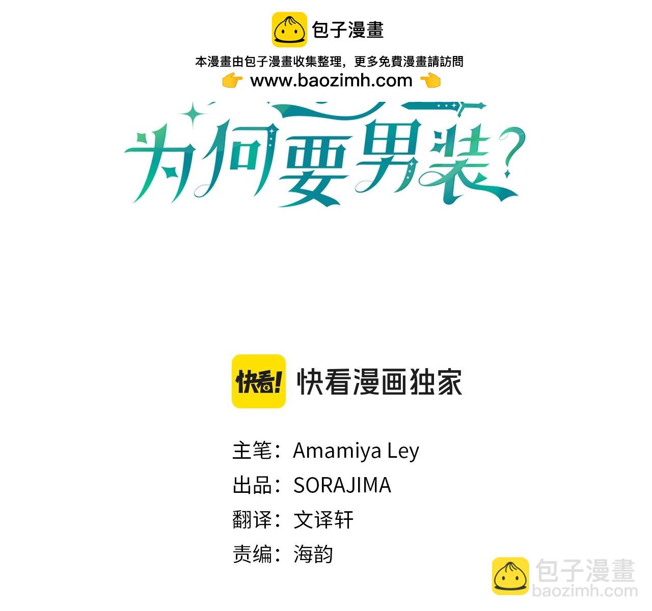 第70话 解除婚姻(1/3)-第70话