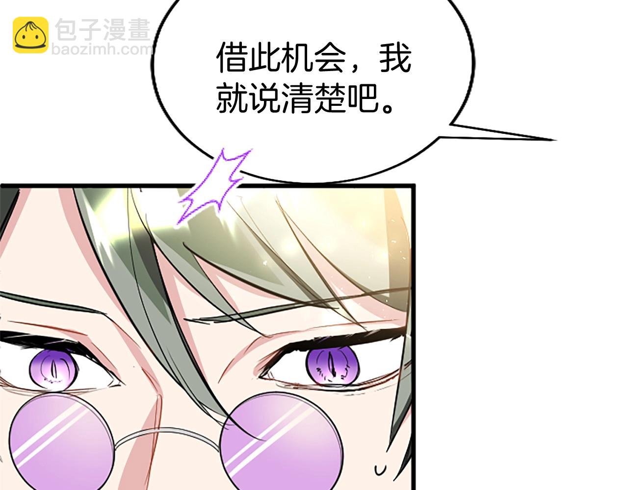 第70话 解除婚姻(1/3)-第70话