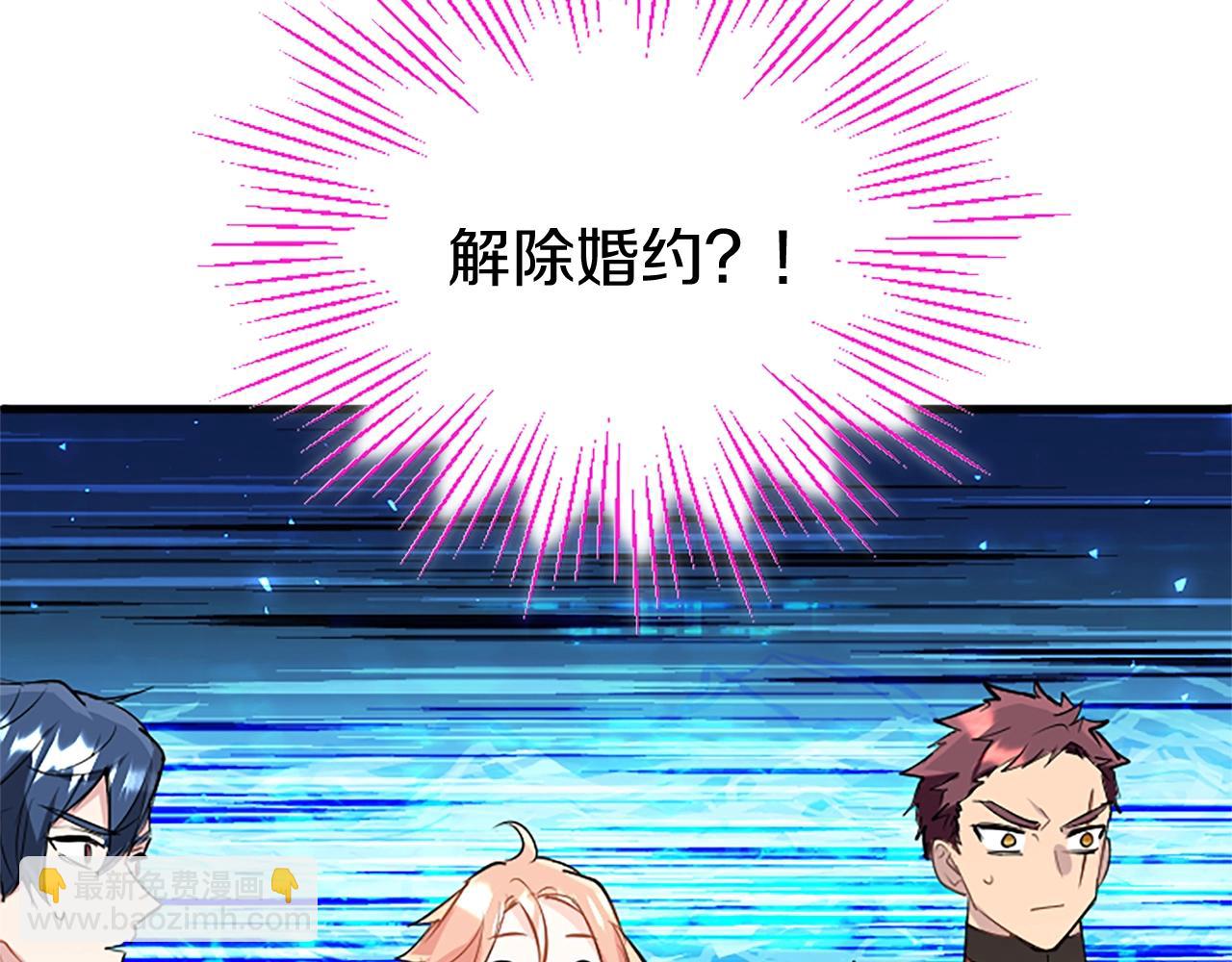 第70话 解除婚姻(1/3)-第70话
